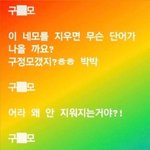 얘들아 진심 객관적으로