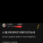 <b>민빠</b> 블라인드 상황