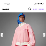 아디다스 아디<b>컬러</b> 져지? 사이즈 알려주세요ㅠ