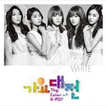 가요대전 인어공주 커버 4세대 <b>여돌</b>로 조합 짜봄