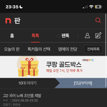 제발고2국어노베어떡할까ㅠㅠㅠ