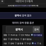 [댓글부탁해] <b>부산</b> 망했네 ㅋㅋㅋㅋㅋㅋㅋㅋㅋ