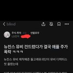 [드루와] 어도어가 <b>애플</b> 주가 떨어트렸대