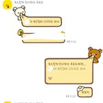 [드루와] 친구 진짜 그<b>진가</b>