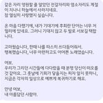 헤어지자고 했는데 <b>답장</b>이 이러면 어떠실 것 같으세요?