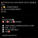 [댓글부탁해] 제로베이스원 <b>팬덤상태</b> 심각한듯;;