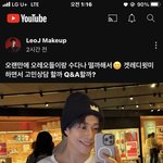 <b>레오제이</b>왤케잘생겻냐