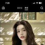 존예 <b>이분</b> ㄴㄱ??