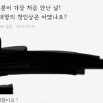 [댓글부탁해] 남친있는 친구들아..
