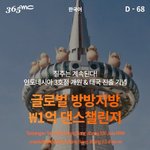 [댓글부탁해] 이거 같이하고 5000만원씩 반띵할사람?