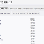 <b>케이</b>팝 유튜브 프로모 조회수 순위