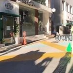 <b>꽁초</b> 무단 투기하는 거 보고 꾹 참는 유재석