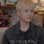 술을 입에 대본 적도 없다는 03년생 남돌