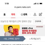 태용아 사랑해 범죄자들 고소하자