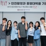 레드벨벳 예리, 하이틴 호러 '넥스트'로 스크린 데뷔