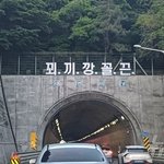 [19] 철없을때 일진따라다닌거 ㅈㄴ후회됨