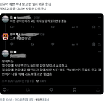 친구가 <b>태민</b> 헤븐 무대 보고 한 말이 너무 웃김