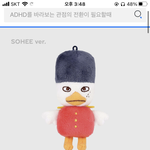 얘들아!!!!!!!나<b>똘병</b>이 드디어샀다 퓨ㅠㅠ