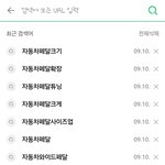 이거 뭐라고 검색해야 나오는지 아시는분?