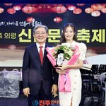 문화재 가수 배아현, 의령군 홍보<b>대사</b> 위촉받고 고향사랑 기부도 참여