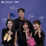 <b>LG</b> 헬로비전 신규 메이크오버 예능 프로그램 ‘MAKE 미걸 (맥미걸)’...