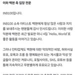 백현 고소<b>진행</b>하네ㅋㅋㅋ