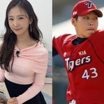 박소영문경찬, 열애 공개 1달만 부부로.."12월 22일 결혼"[공식]