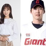 박소영·문경찬, 12월 결혼한다