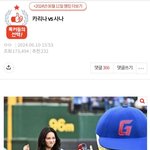 카리나 요새 너무 실망스럽네