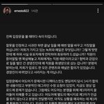 <b>반희수</b> 채널 다시 열었음.