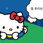 [드루와] <b>출처</b> 알 수 없는 아시안 교포들 ㅈㄴ웃겨