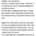 이 사람 경계성 지능 <b>의심</b>되지 않아.....?
