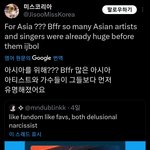 [댓글부탁해] 헤외에서 논란된 가사 쓴 아이돌