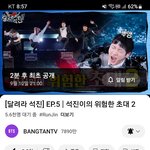 [군대] <b>달</b>석 보자구