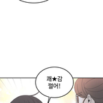 [드루와] 난 왤케 지 설명하는 사람이 싫지..?
