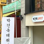 혹시 농어촌<b>지역</b> 사는 중딩들 있으면