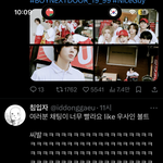 [보넥도] <b>원도</b>어 다 들어와줘