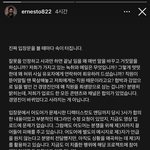 신우석 감독이 어도어 대표 <b>부대표</b> 고소함