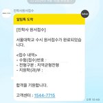 서울대 지원 ㅠ