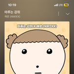 [댓글부탁해] 너네는 <b>단어</b> 어케외움