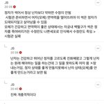 시험관 이런 거 <b>웬만</b>해서 안 하면 좋겠음