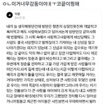 [군대] 안그래도 <b>탐라</b>에서