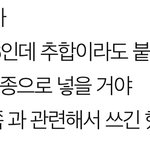 <b>수시</b> 붙을 거 같은지 봐줄 사람
