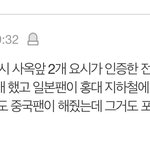 [트레저] 요시<b>애미</b>가 생카에 제일 진심이셔