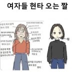 이짤 실제로 보면 더 가관임