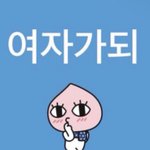 짝사랑 하는 애들아 기회 한번은 ㄹㅇ온다