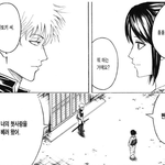 [댓글부탁해] <b>은혼</b> 좋아하는 사람 들어와바