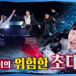 [<b>방탄소년단</b>] 달방 돌아오면