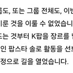 [군대] <b>빌보드</b> 딱 25위까지만 뽑음ㅇㅇ