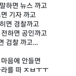 [군대] 이게 개웃김